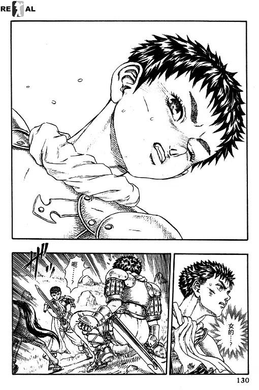 第123页