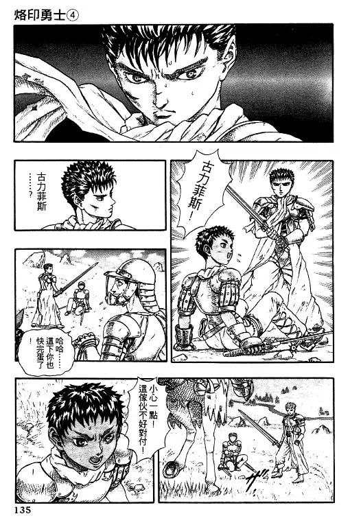 第128页
