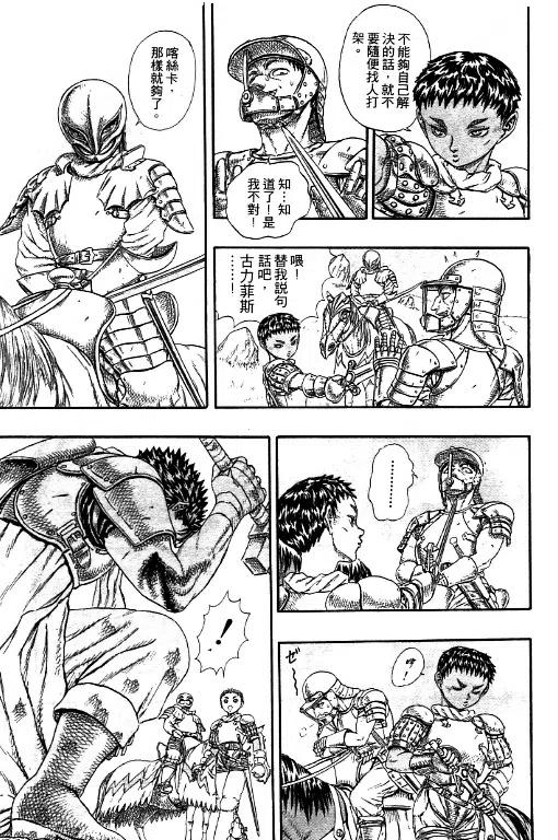 第134页
