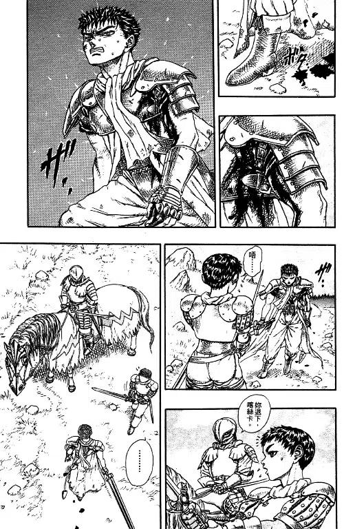 第136页