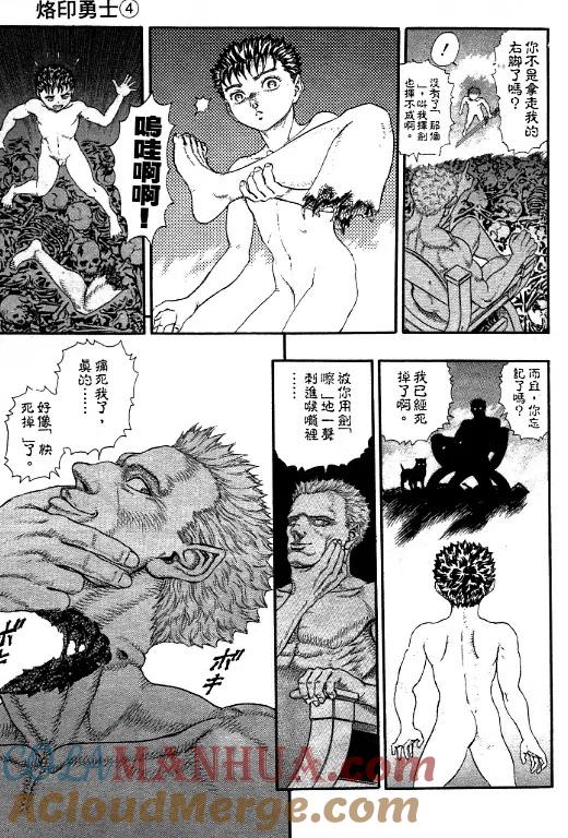 第145页