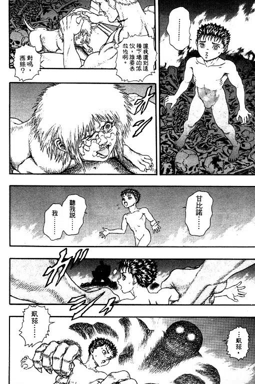 第146页