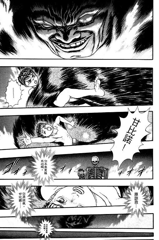 第147页