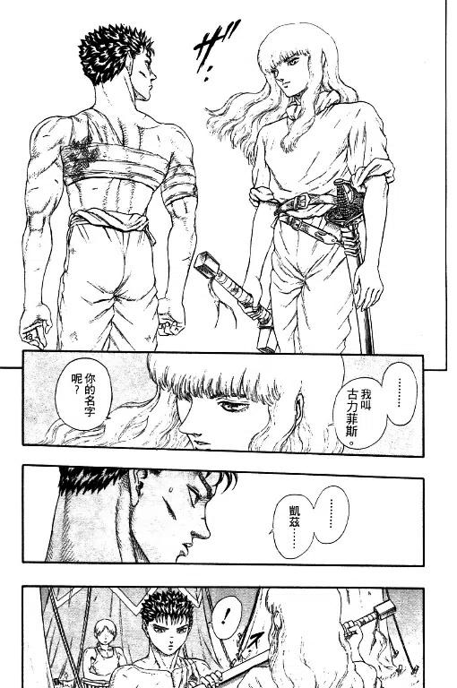 第155页