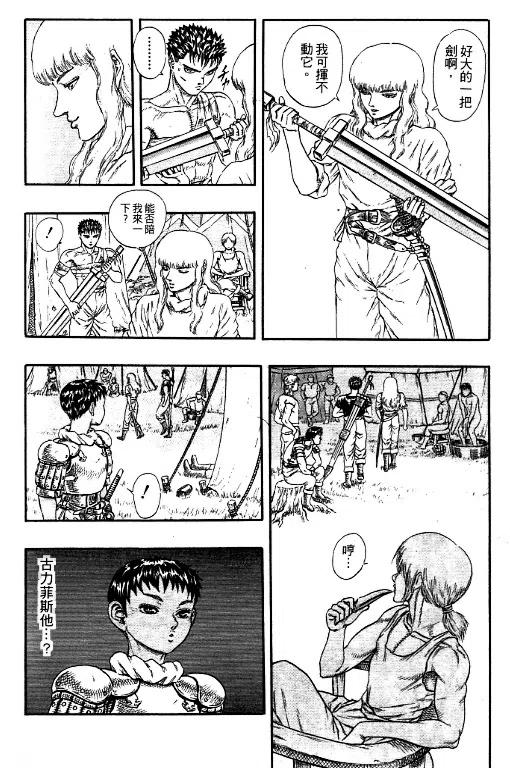 第156页