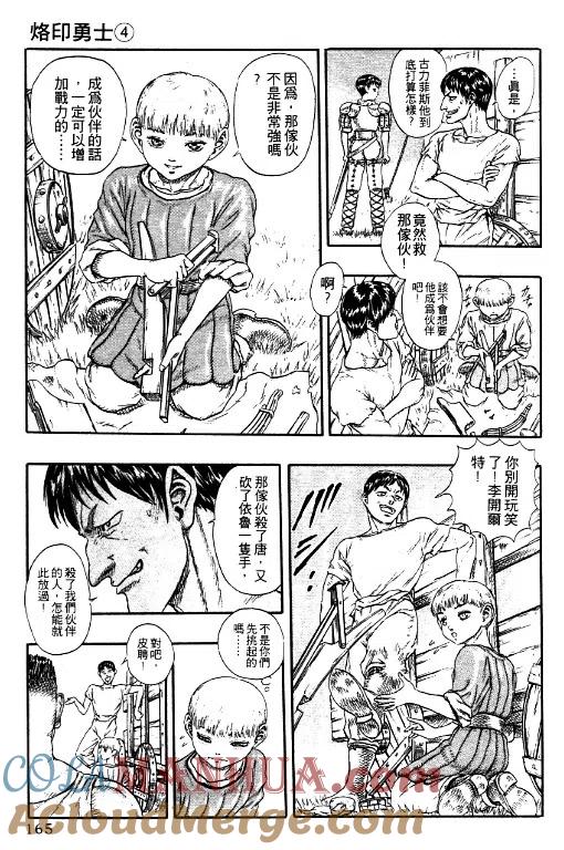 第157页