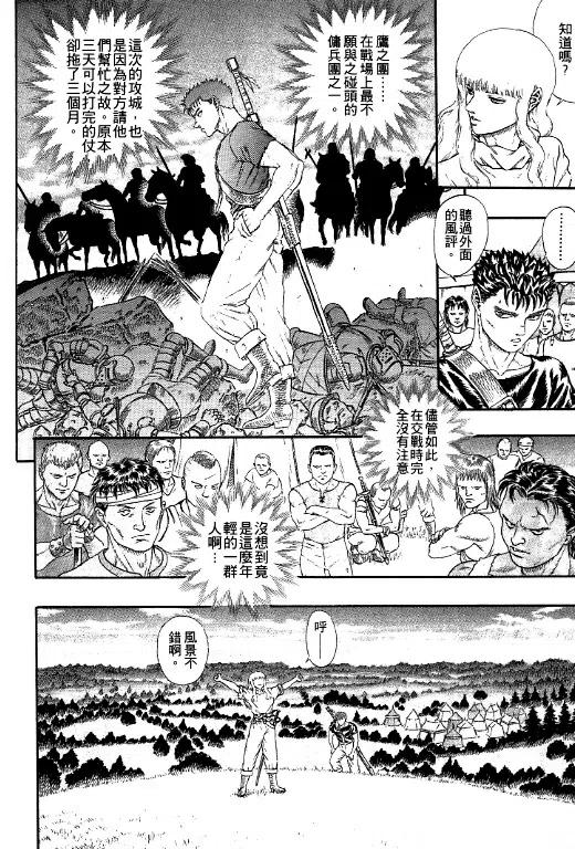 第160页
