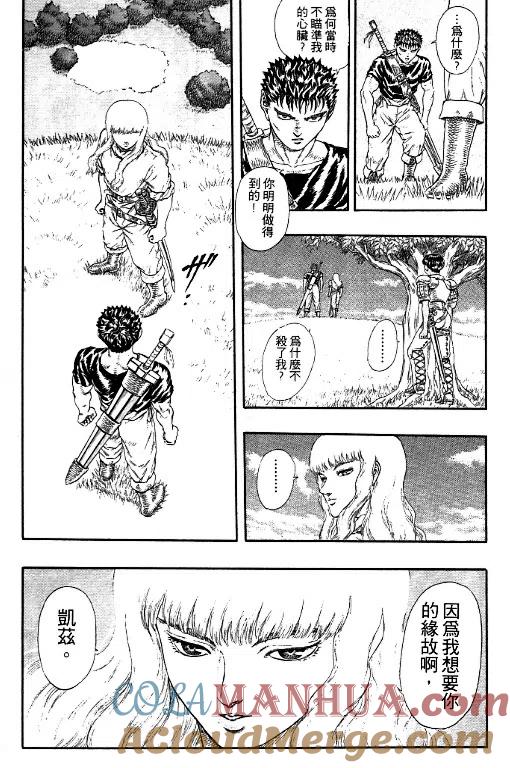 第161页