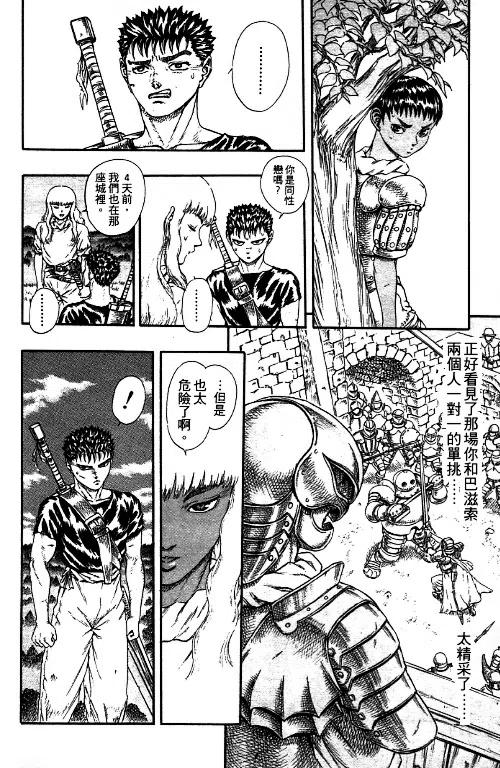 第162页