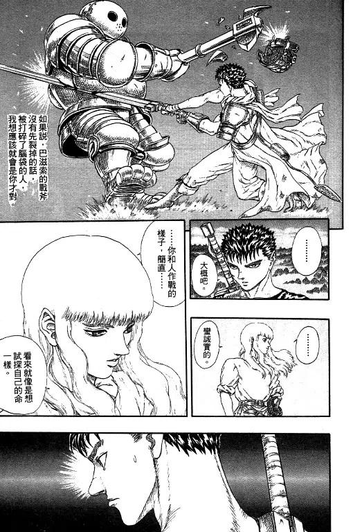 第163页
