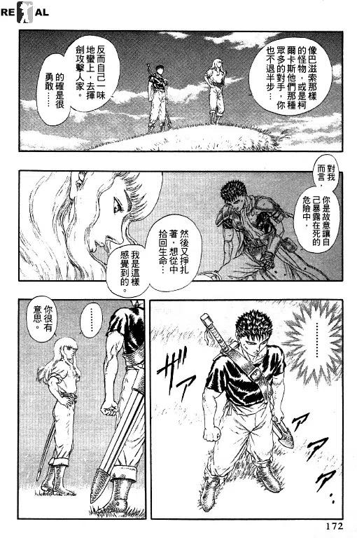 第164页
