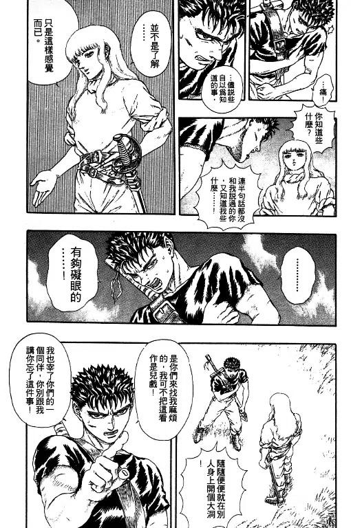 第167页