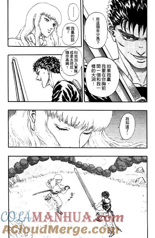 第169页