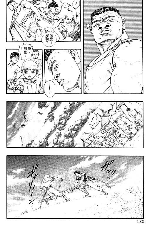 第172页