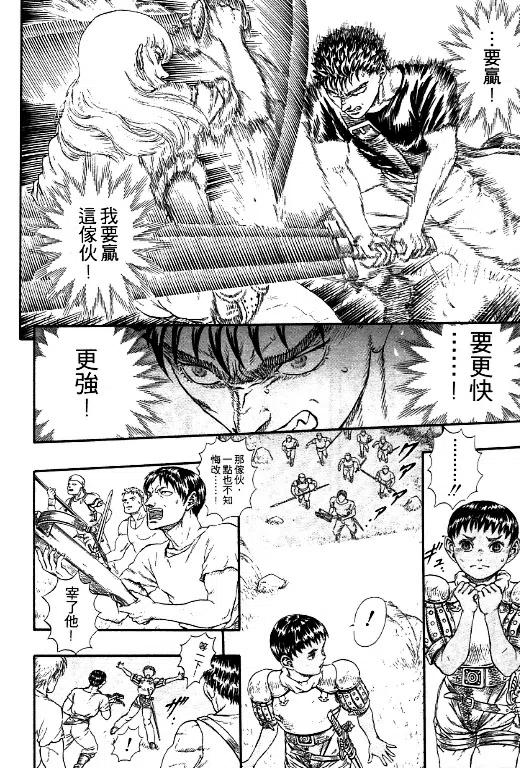 第176页