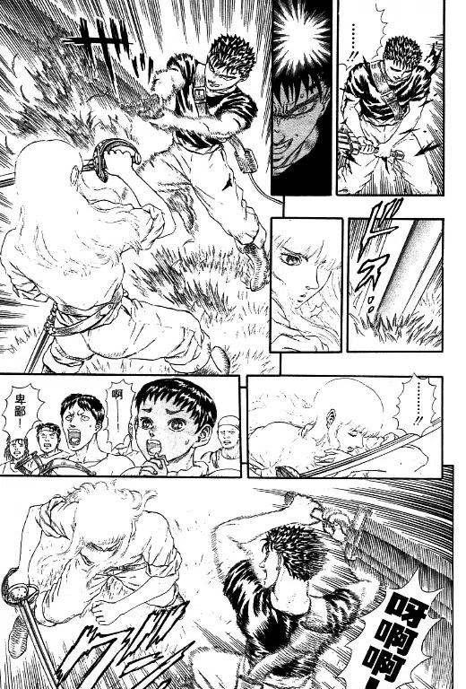 第179页