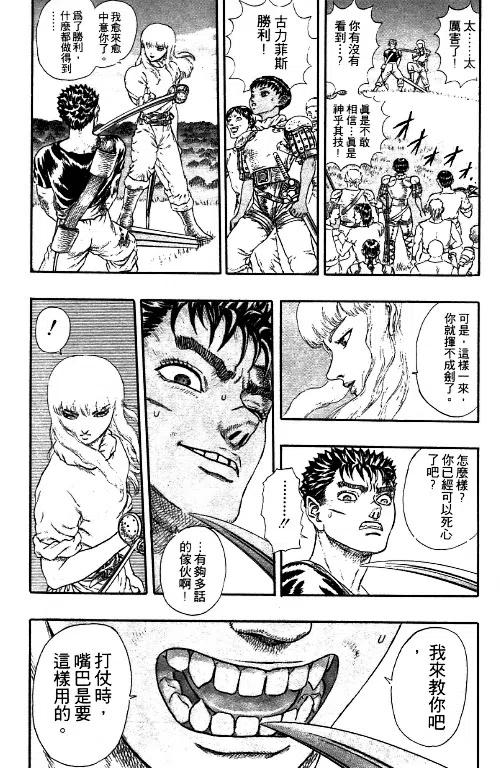 第182页