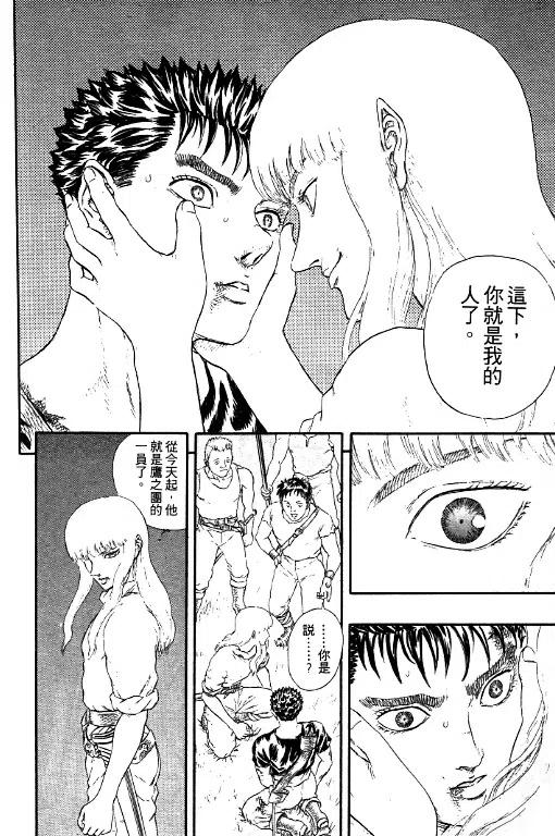 第195页