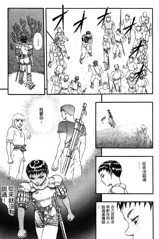 第196页