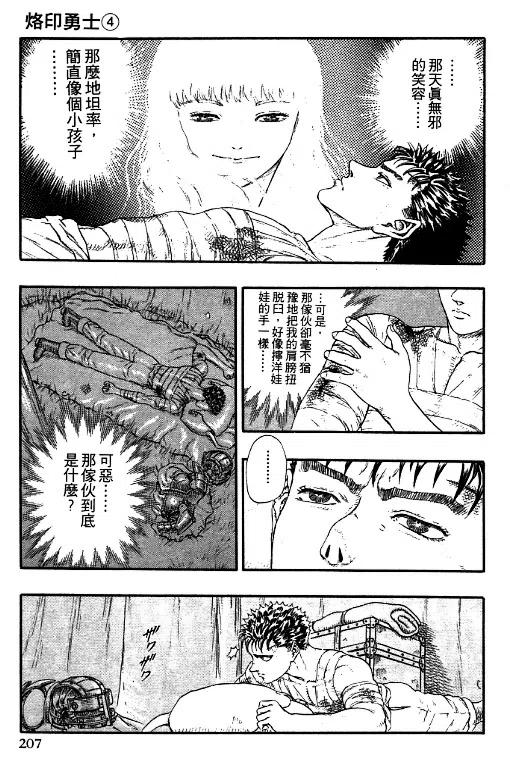 第198页