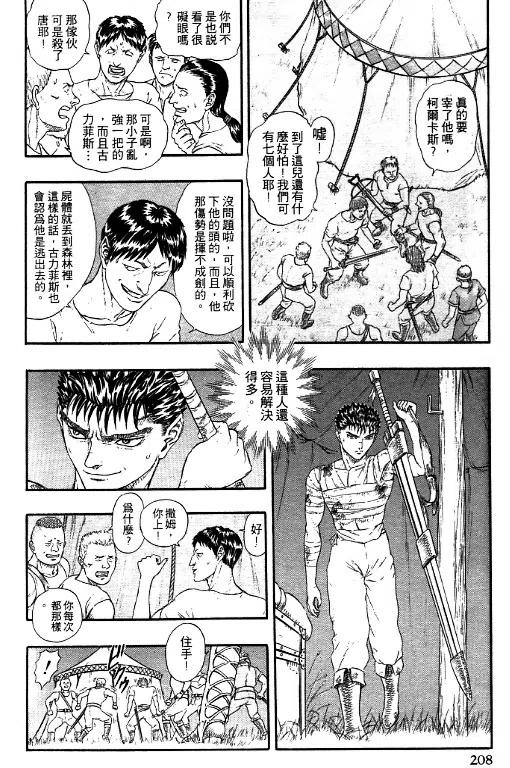 第199页