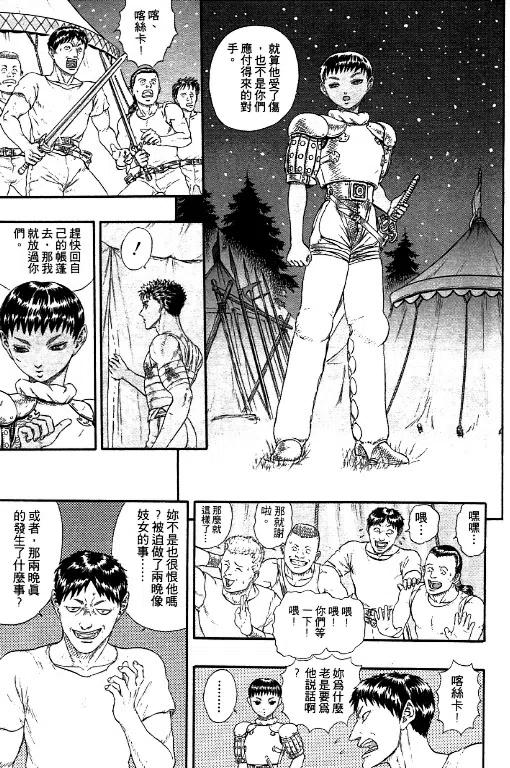 第200页