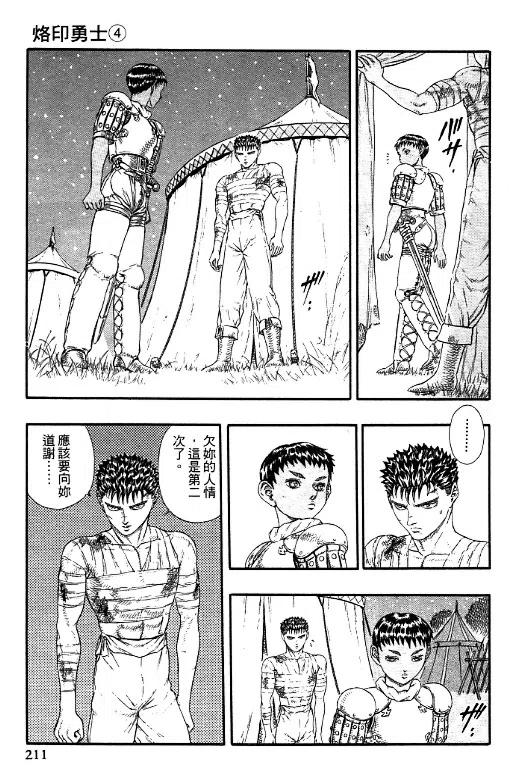 第202页