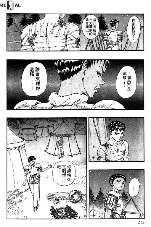 第203页