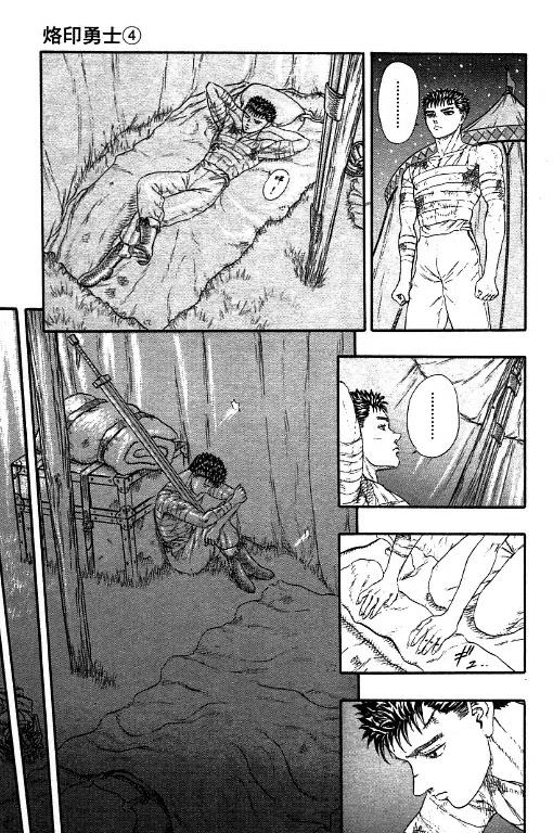 第204页