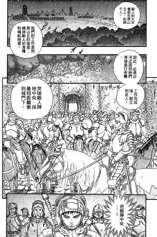 第206页