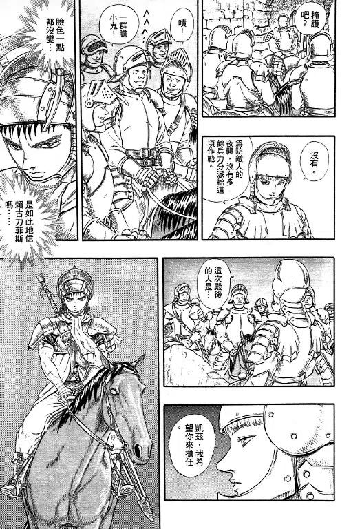 第207页