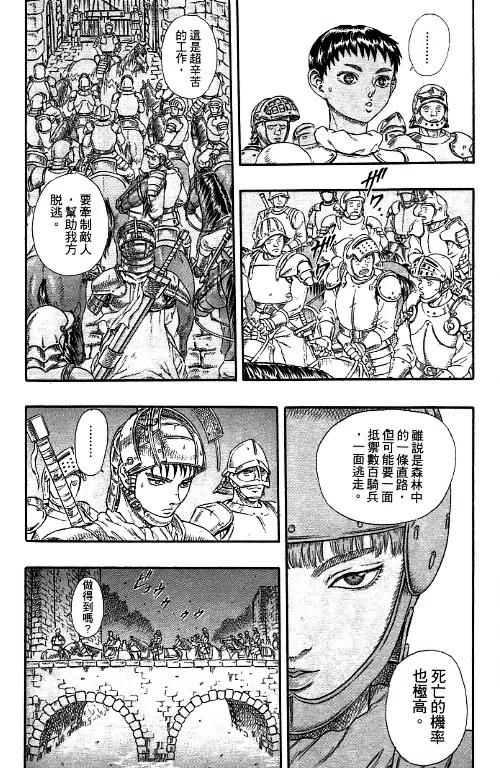 第208页