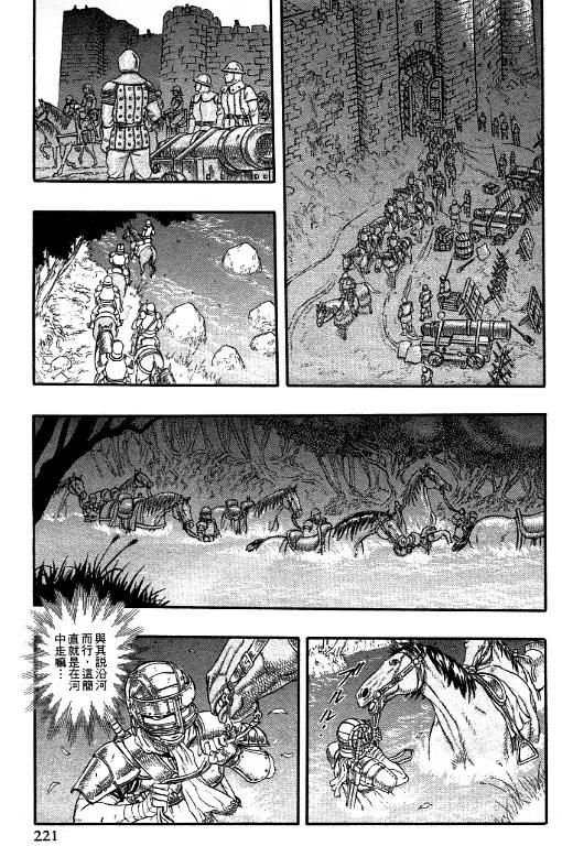第211页