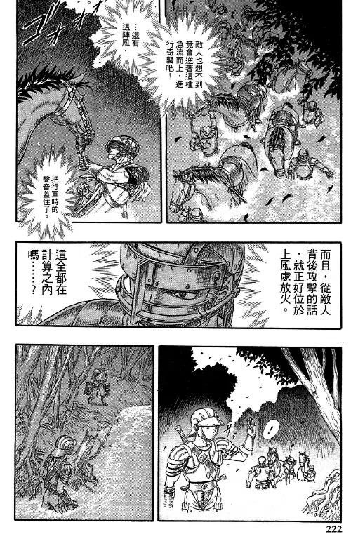 第212页