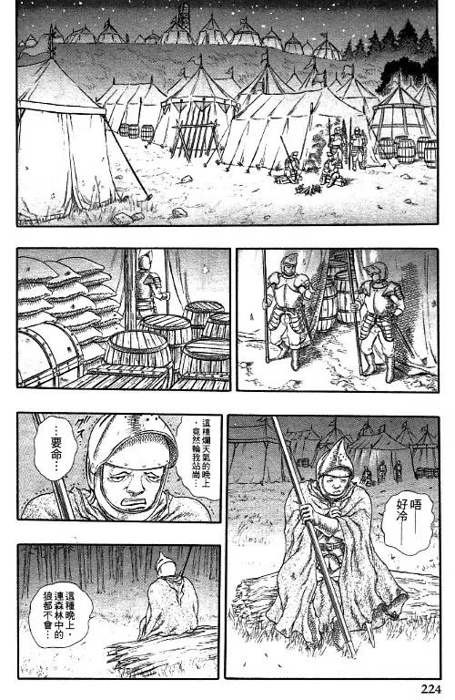 第214页