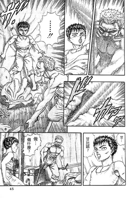 第42页