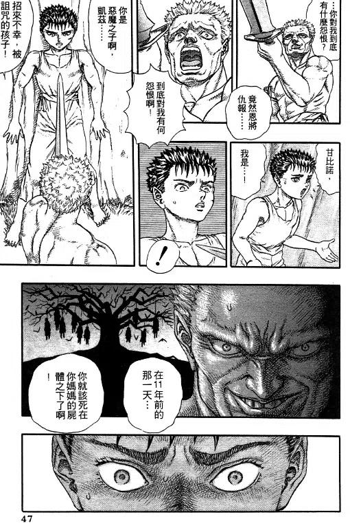 第44页