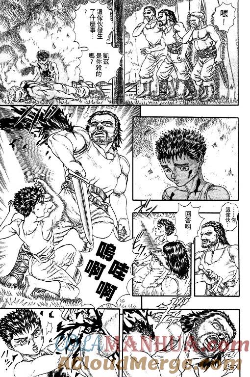 第57页
