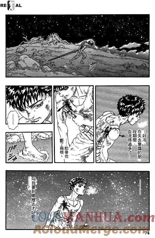 第69页