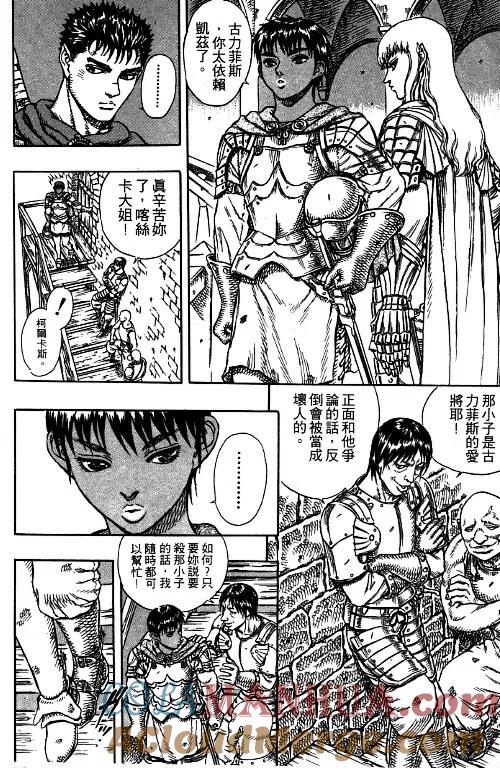 第101页