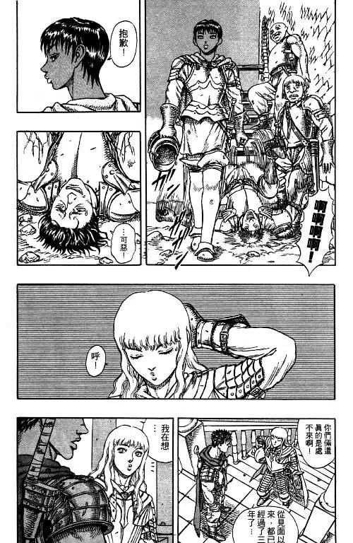 第102页