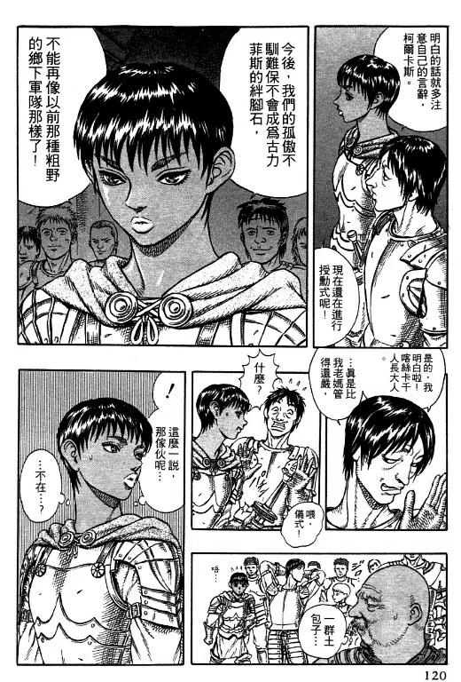 第107页