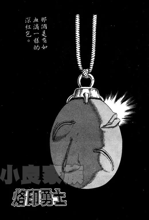 第111页