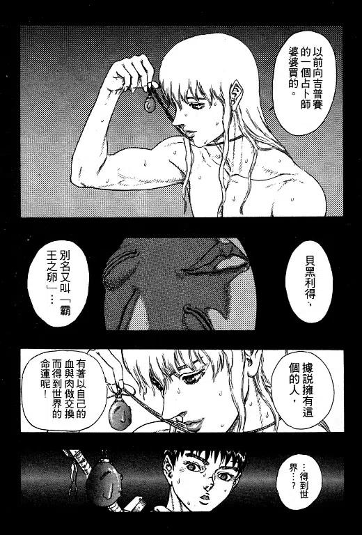 第112页