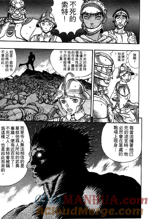 第117页