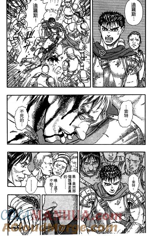 第121页