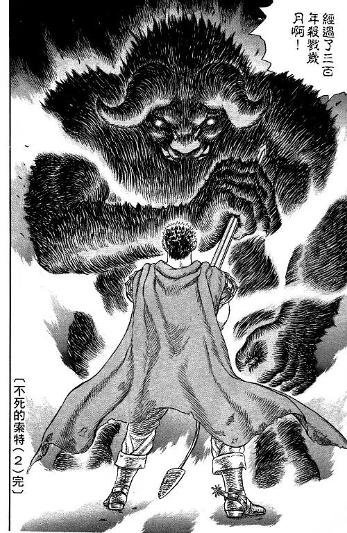 第147页