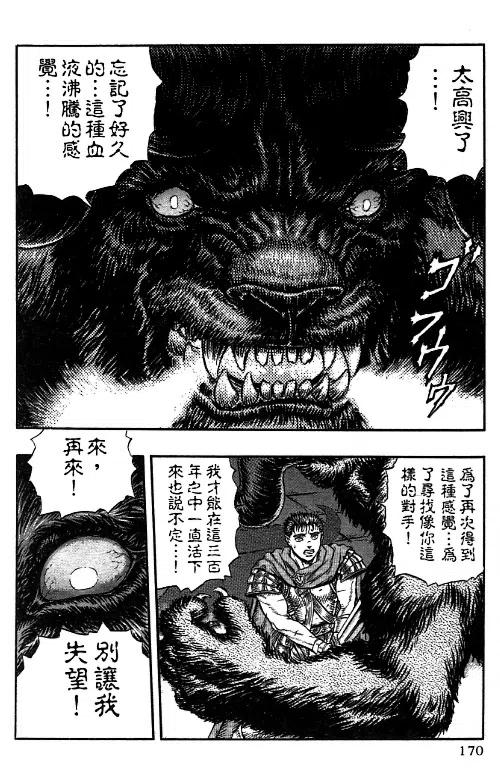 第152页