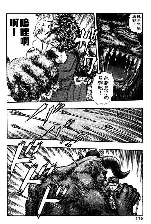 第158页