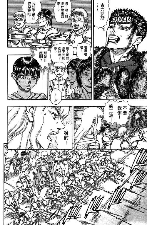 第160页